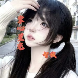 掌心星光