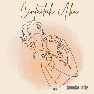 Cintailah Aku