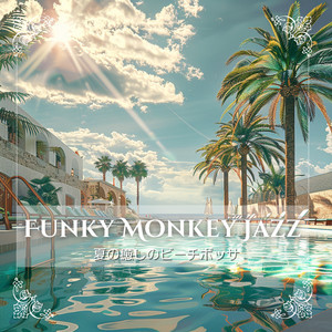 Harmony of Palm Leaves