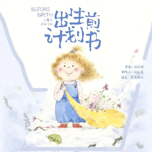 在人群中看见你