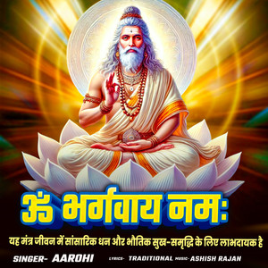 Om Bhargavaya Namah