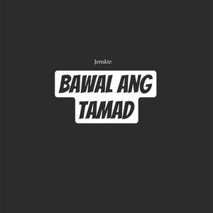 Bawal Ang Tamad