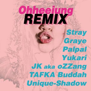 고슴도치 (TAFKA Buddah RMX)