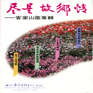 新秀荷包两面红