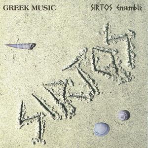 To Feggari Kanei Volta