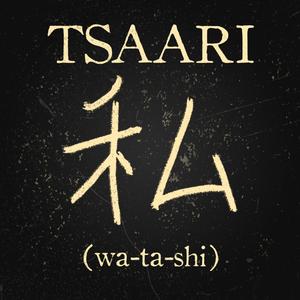 DROIDEKA (feat. Jam-I)