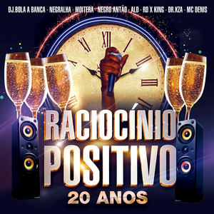 Rp 20 Anos