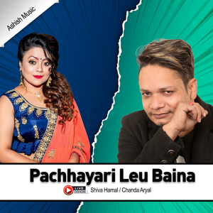 Pachhayari Leu Baina Live Dohori