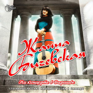 О чём задумался, служивый