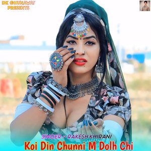Koi Din Chunni M Dolh Chi