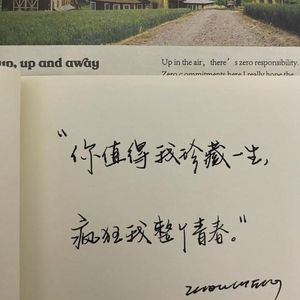 伯爵Johnny-伯虎说♪（伴奏温柔版）（曾曾日上 remix）