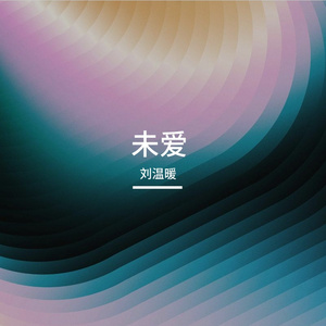 在你身后