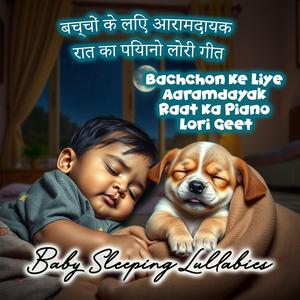 ओह मेरी प्यारी क्लेमेंटाइन (Oh Meri Pyari Clementine)