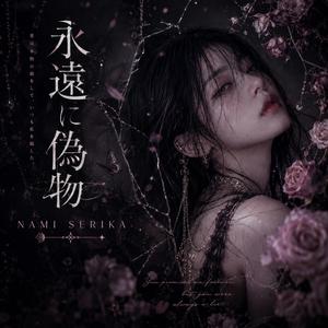 痛みは眠らせない