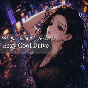 Cool Midnight Groove