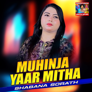 Muhinja Yaar Mitha
