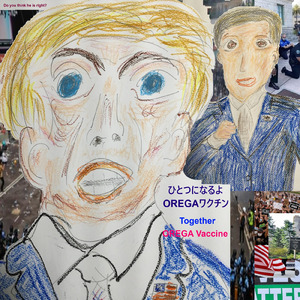 ひとつになるよ