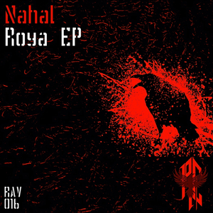 No way (Original Mix)