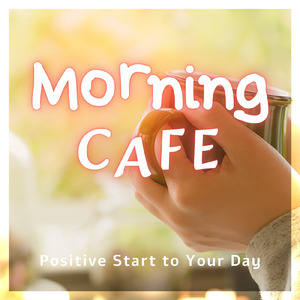 モーニングコーヒーサウンド