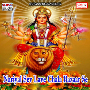 Mathe Pa Daura Leke Jaai