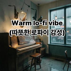 Warm lo-fi vibe(따뜻한 로파이 감성)