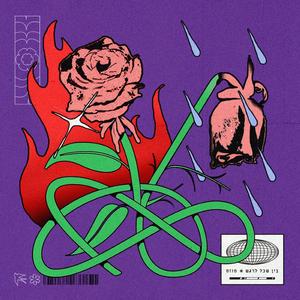 זה בסדר/אאוטרו