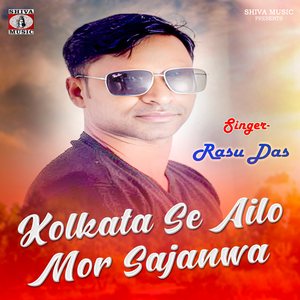 Kolkata Se Ailo Mor Sajanwa