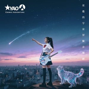 来自星星的问候