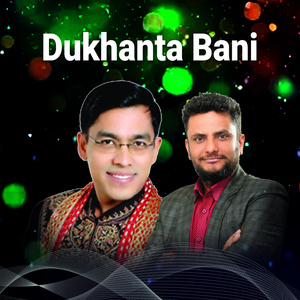 Dhukhanta Bani