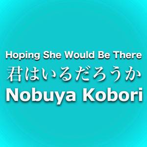 Hoping She Would Be There