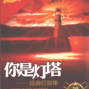 美丽的草原我的家