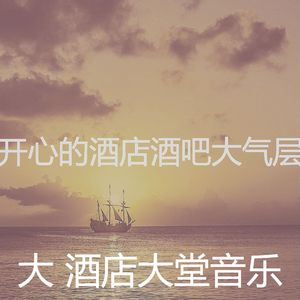 微妙的出行心情