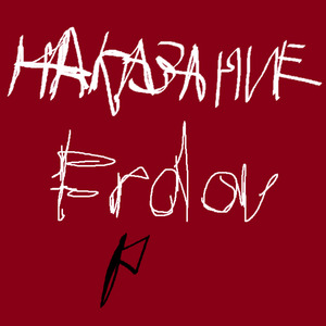Наказание
