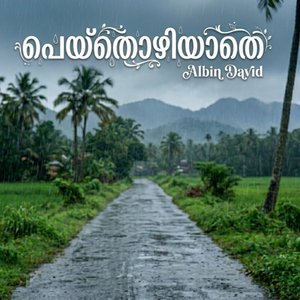 Peythozhiyathe
