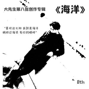 我们一定还会再见