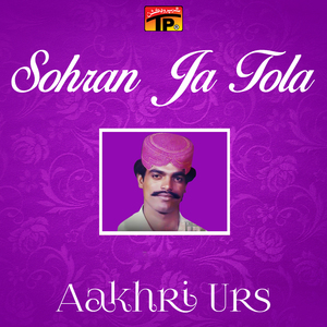 Sohran Ja Tola