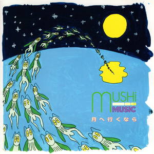 西を牛耳る民族