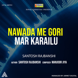 Nawada Me Gori Mar Karailu