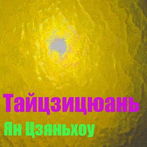 ??????????? 11 (?????)