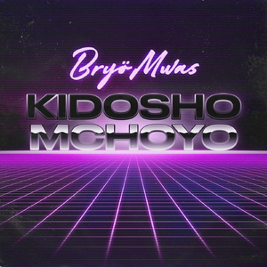 Kidosho Mchoyo
