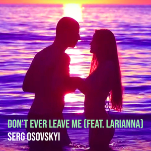 Don't Ever Leave Me