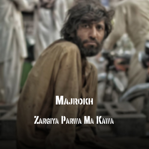 Bal Ma kawa Pushtana