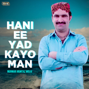 Rab Khan Tokhey