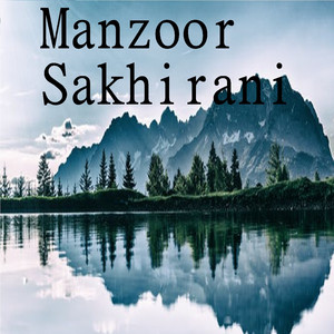 Dilbar Saji Dunyan Me Tuhnji Wakhan