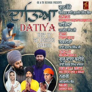 Datiya