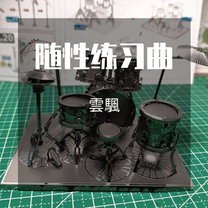 随性练习曲（一）