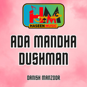 Musafer Mari Halaya Waya