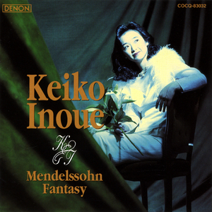 「なぐさめ」 無言歌集より（メンデルスゾーン）