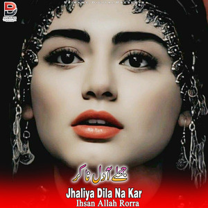Jhaliya Dila Na Kar