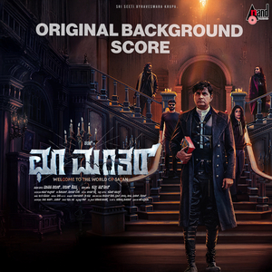 Evil Spirit Attacks Ali